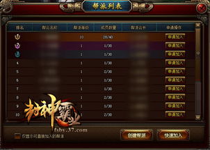 趣味盘点,那些奇特的小众软件——新版本牧师卡与封神霸业的奇妙之旅