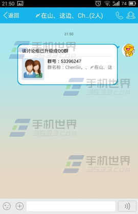 雍荣闲雅 第3页