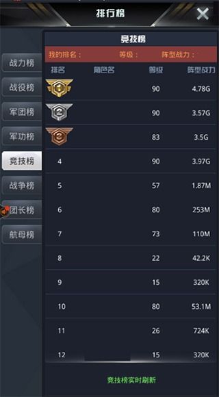 gm权限手游或英雄使命激活码大全_交互版 v4.652，轻量级软件体验介绍