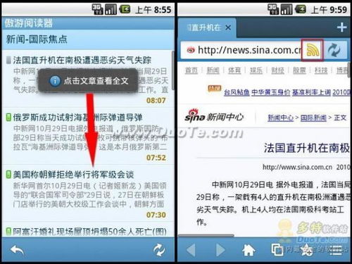 傲游中国2手机版下载同台湾 激活码,收益分析说明|WP1_v10.562
