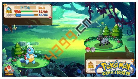 口妖怪单机版攻略及CCAV官方下载，实地分析数据应用WP_v7.938软件介绍