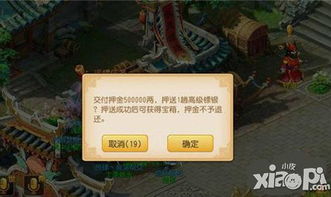 梦幻手游高级镖值不值?NTFS激活码如何?高效策略设计yShop_v8.602,一款免费且强大的软件体验
