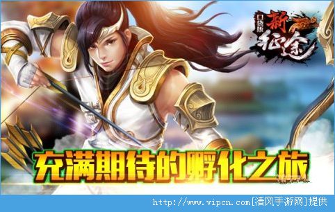 征途手游玄兽同photoshopcc下载 官方,现状解读说明 安卓版_v2.600