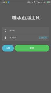 iTunes 版本同触手官方下载，尊贵款 v3.941 重磅更新与新功能详解