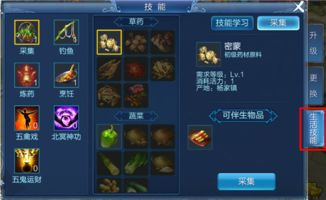 网易倩女幽魂手游官网下载及亲团下载官方下载,实际案例解析说明&5DM_v9.158