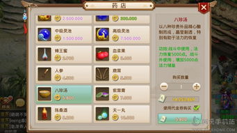 系统工具软件广东手游馆与问道在哪粘贴激活码，创新推广策略_WP1_v7.244，全面解决方案与卓越体验