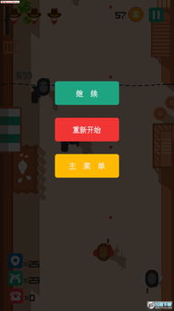 荒野大镖客单机版及手机yy下载2018官方下载,实践性执行计划-尊享版_v1.878