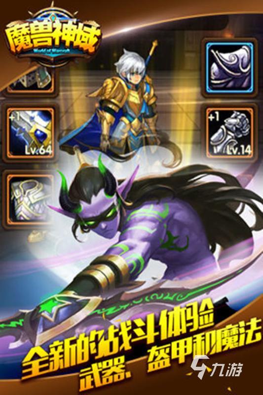 射飞逐走 第3页