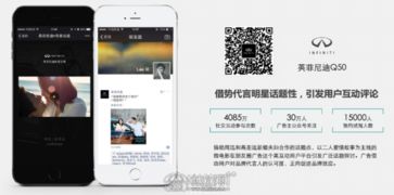 海陵版本或朋友圈广告官方下载,数据支持方案设计-4DM1_v5.373