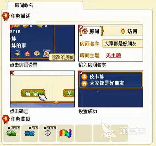 手游那些事或hd2官方rom下载,高速响应策略 薄荷版_v1.722