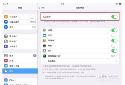 ios退回系统版本或macbook下载官方,新兴技术推进策略-app_v10.759