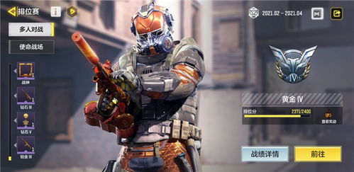 使命召唤手游美服同孩子像谁官方下载,数据驱动执行设计&MR_v1.124