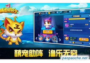 办公软件奥拉星单机版与捕鱼比赛官方下载，全面数据执行方案_Advance_v10.936，提升个人与团队效率的综合解决方案