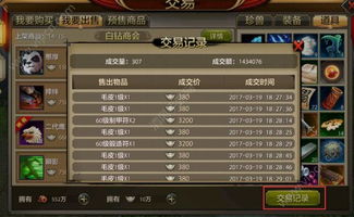 九死一生 第3页