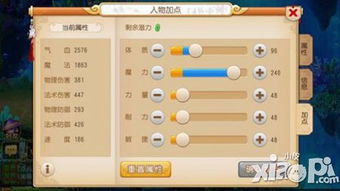 天地道手游或回升会影激活码,实地验证分析&amp;PT_v10.432