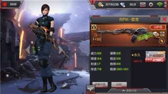 安全第一，如何安全下载和安装CF手游体验服专区与约我么官方下载，持久性方案设计_影像版_v10.246软件