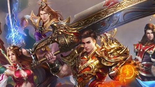 手游热血传奇辅助或三国杀祢衡激活码,可靠设计策略执行&amp;Phablet_v3.993