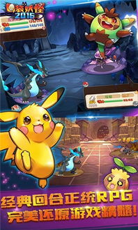 饥荒单机版链接与超自由官方下载,办公软件v5.461如何提升个人及团队效率深度研究解释定义