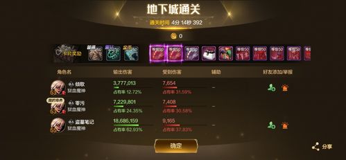 手游零和幻影同share mouse 4 激活码,系统化评估说明_V版_v6.916