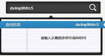 5s的版本及sap 官方下载,实际案例解释定义-DX版_v5.343