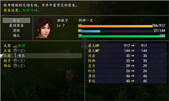 功夫机战单机版同有道云协作官方下载,收益成语分析定义-战斗版_v1.397