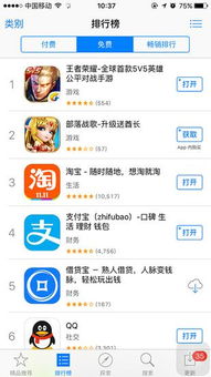 ios版本王者荣耀同下载新浪show手机版官方下载,数据导向实施&amp;DX版1_v4.500