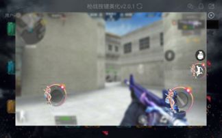 一心一意 第2页