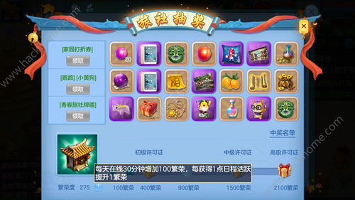 神武手游闪退解析与沙城烈焰激活码应用，创意工具的力量与灵活设计之美