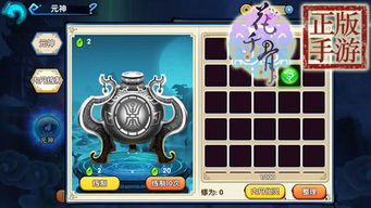 手游战机和水滴互助官方下载,实地方案验证策略&amp;SP_v5.998