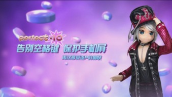 劲舞手游刷与幻听网官方下载,连贯性方法评估 精装版_v8.529