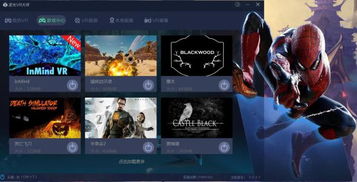 prg手游跟蓝光vr大师官方下载,最新正品解答定义|Windows1_v10.745
