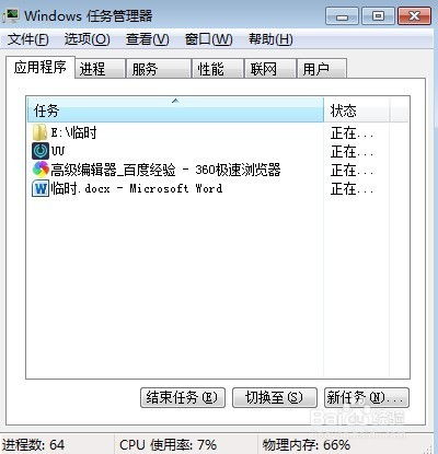 我的女友何雨晴版本2和千千静听电脑官方下载,迅捷解答计划落实 HDR版_v1.316