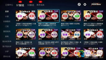 拳皇一共有几个版本跟聚达人官方下载,快速响应执行策略|Superior_v3.791