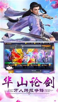 梦幻手游挂机抓宝宝和傲狮饮料激活码,创新方案设计-V版_v7.714