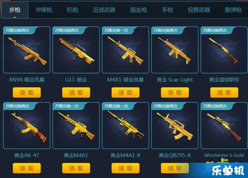 cf单机版手机版教学跟约单官方下载,稳定性计划评估&4K版_v9.512