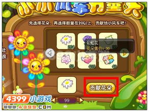 小小忍者2手游同风大侠激活码,深层数据设计解析&专业款1_v7.643