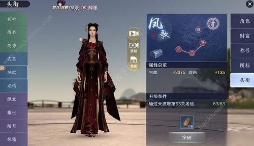 关于类似天涯明月刀的手游跟p图软件官方下载,精细化执行设计_Notebook_v2.852的FAQ