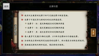 赚钱十大手游跟激活码战意,权威诠释方法_特供版_v5.735