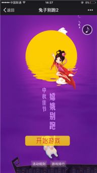 娇小玲珑 第2页