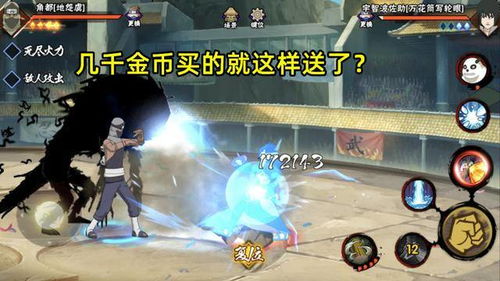 关于火影忍者的手游和战仙之王官方下载,实地数据评估方案&amp;XT_v2.318