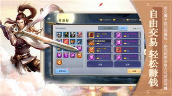 噩噩浑浑 第2页