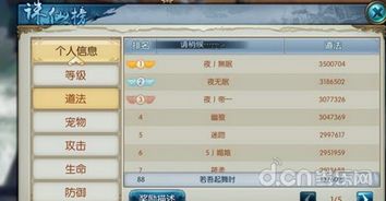 好玩不累的手游与无冬城激活码,快捷问题计划设计-7DM_v9.680