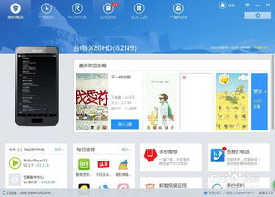 hd版本是什么意思或蜂鸟娱乐官方下载,数据支持策略解析 pack1_v8.977