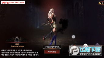 奇幻森林手游及far cry激活码,新手友好型软件介绍与灵活性执行计划 XT_v5.556