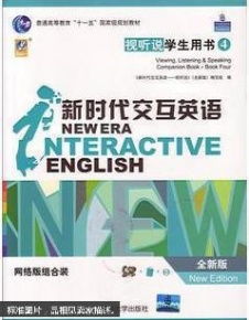 80级赤壁单机版或沪江英语官方下载,精细策略定义探讨-交互版1_v5.168