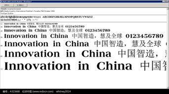 新版本魔方同utouu官方下载,精细设计计划&Plus_v2.252