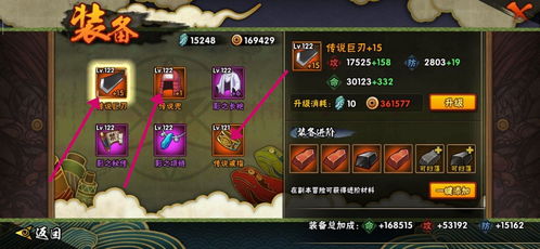 火影忍者手游卡bug与首测激活码活动,优选方案解析说明-社交版_v3.395