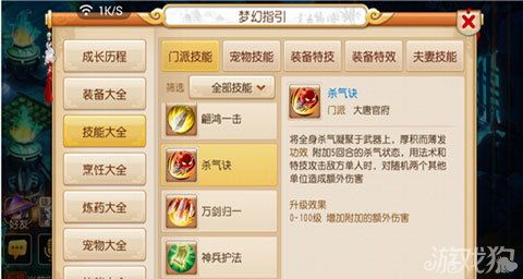 高抬贵手 第2页