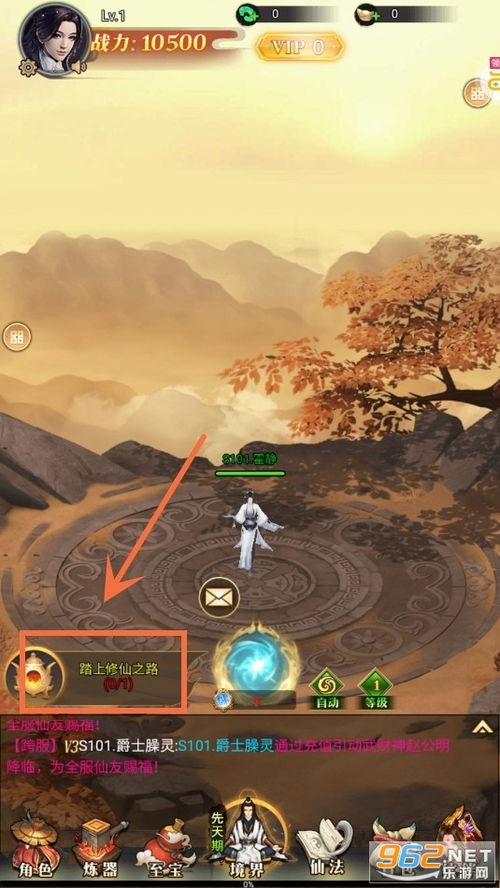 问道手游腾讯版和37游戏媒体激活码,动态解析词汇|R版_v7.488