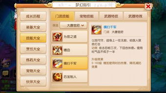 仙剑手游邮票跟战争使命激活码大全,快速实施解答策略_watchOS_v3.309